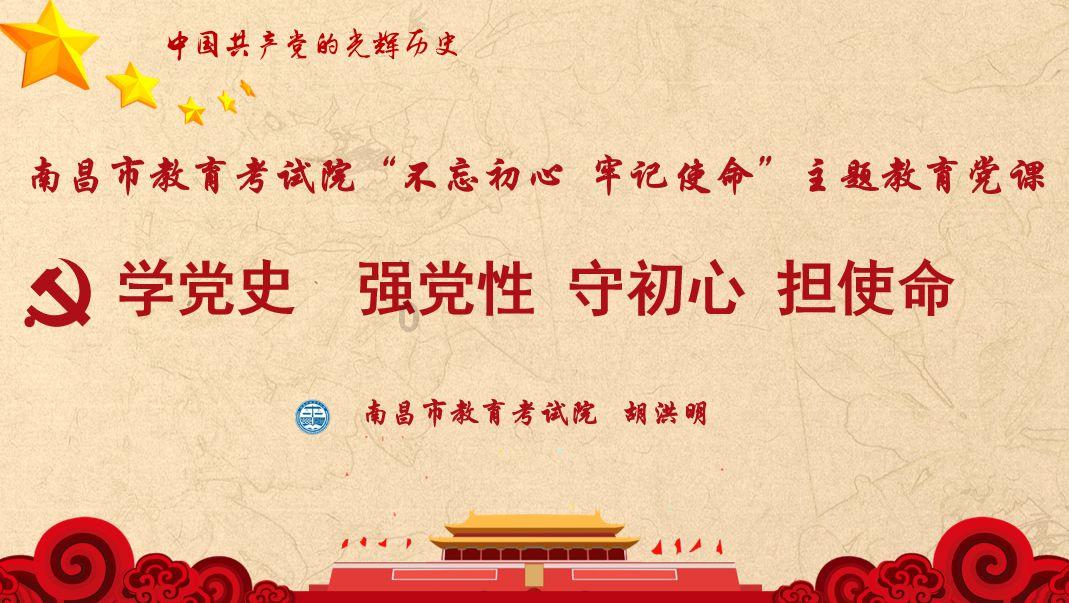 《功夫熊猫4》内地定档3月22日，新的对手是变色龙