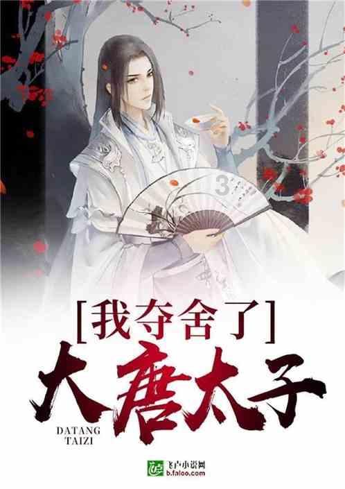 天鸽互动(01980.HK)1月23日耗资1.88万港元回购4万股